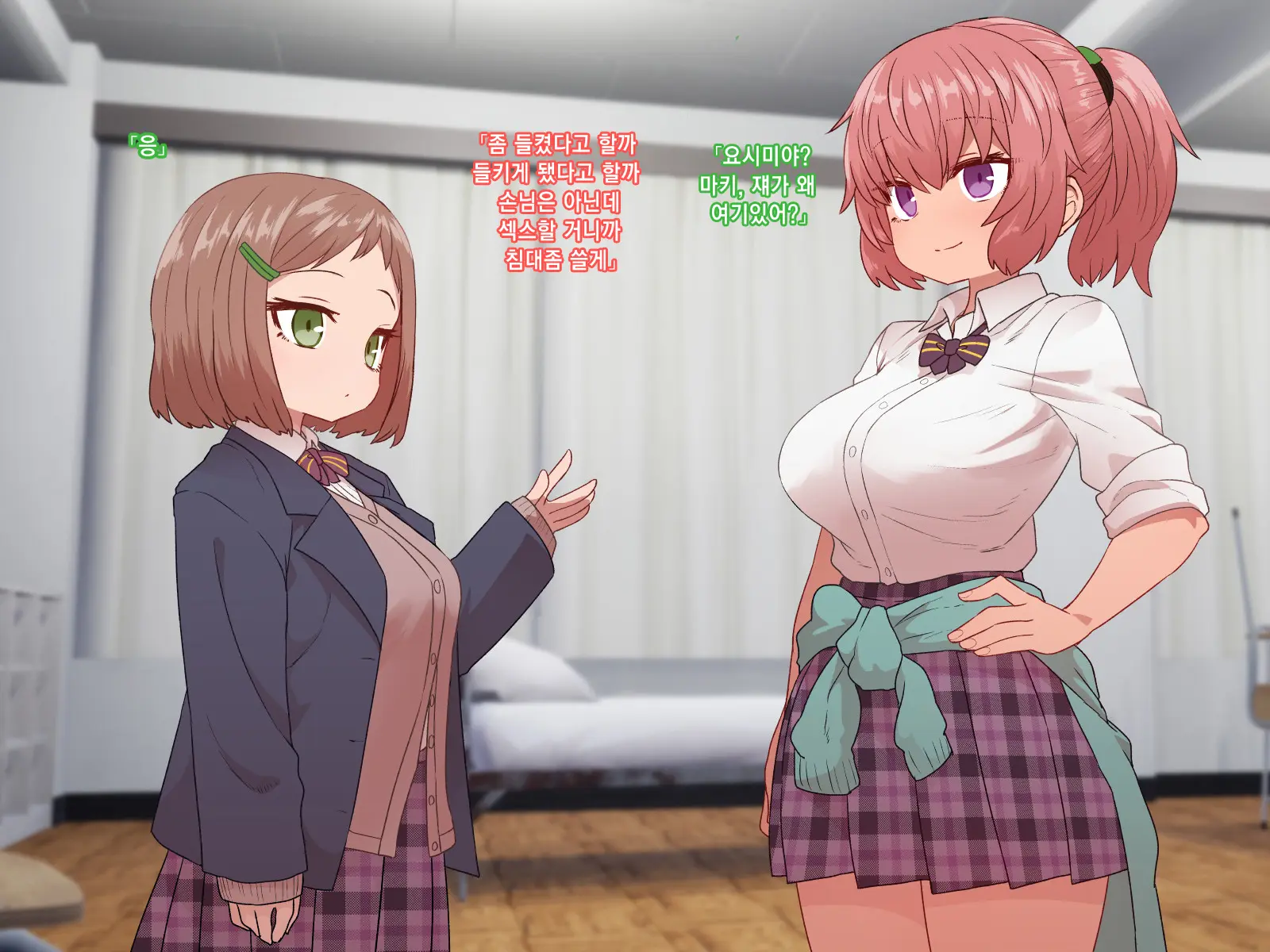 Classmate To Sex Zanmai | 같은 반 여자애와 섹스 삼매경